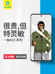 Blue Gorilla Compatible OnePlus Acepro Tempered Glass Film Full Screen 3V Coverage 8T Phone Film 13 Competition Edition 1+9R Anti-Fingerprint Highly Shockproof Ace2V High Definition OnePlus Glass Protection Sticker Full Wrap