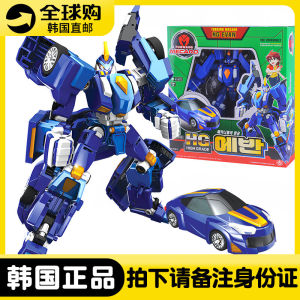 South Korea Authentic MeCard League Card Magic Vijia Car God Kids Transformation Robot Boy Toy HG Evan