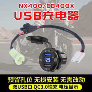 USB Fast Charger Seat for Honda NX400 CB400X Motorcycle Mobile Phone PD Modification Parts Plastic Material Unbranded