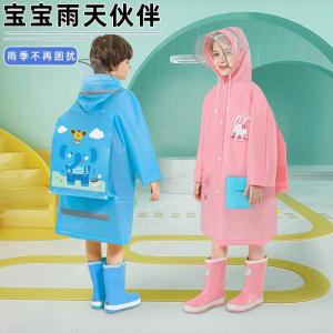 Lightweight Portable Primary School Childrens Raincoat Separate Body Boys Kindergarten Easy Storage Cotton Blend Summer