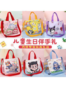 Cartoon Canvas Party Favor Bag Childrens Birthday Gift Bag Naera Crossbody Bag Nursery Kids Party Snacks Creative Gift Box