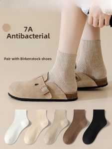 JIAZINI | Spring & Autumn Cotton Retro Mid-Calf Socks