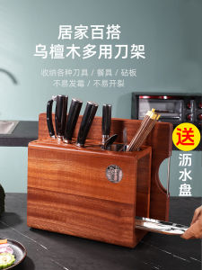 New 2025 Multi-Functional Kitchen Knife Rack Solid Wood One-Piece Storage Shelf for Cutting Boards And Knives Home Use
