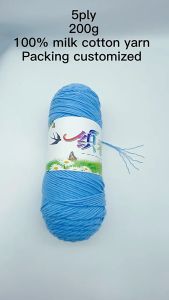 5ply Milk Cotton Yarn Approx. 200g