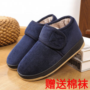 New Arrival Cold Protection in Autumn and Winter Heattech Plus Size Velvet Bag Heel Indoor High-Top Cotton Slippers Mens and Womens Ankle Boot Mom Shoes