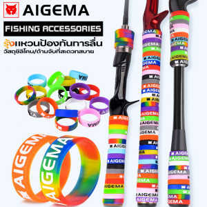 Luminous แหวน Rod Rod 50PCS Anti-Skid แหวน Slingshot Handle แหวนซิลิโคน Rod Rod หยุดแหวนก้าน anti-Skid แหวน O-แหวนตกปลา