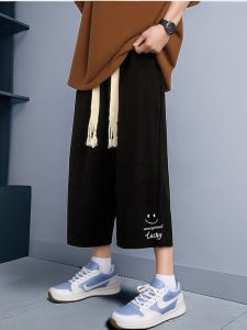 Mens Summer Thin Casual Sports Pants Loose Straight Leg Seven-Five Lengthened Trousers for Students And Teenagers