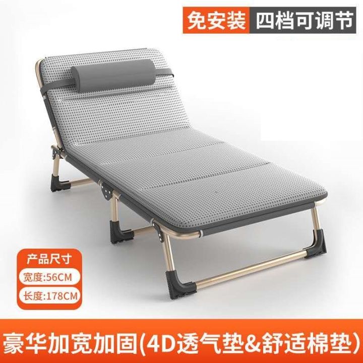 Portable Recliner Single Folding Bed Office Lunch Break Bed Hospital