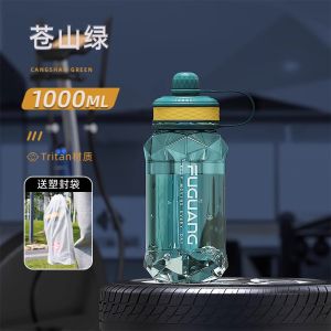 Large Capacity Tritan Plastic Water Bottle Portable Sports Cup for Students Boys And Girls Summer Outdoor Activities Beverage Container