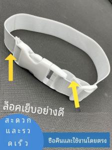 สายรัดยางยืด สายรัดเอว สายรัดกระเป๋า สายรัดบรรจุภัณฑ์ สายรัดผูกกระเป๋า สายรัดผูกกระเป๋าเดินทาง สายรัดยางยืด สายรัดผูก