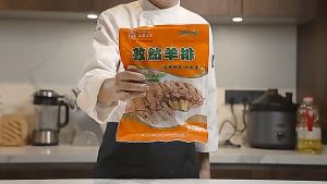 Cumin Lamb Rack 408 grams