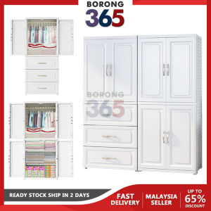 [Clearance] Borong365 58cm Space Saving Clothes Wardrobe Plastic Cabinet Closet With Upper Hanging Rod Almari Baju 衣柜