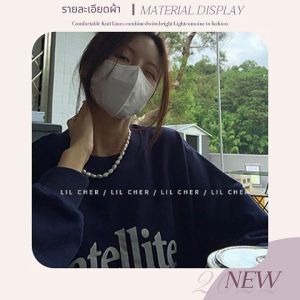 KDAShop รุ่นใหม่มาแรง เสื้อแขนยาวแฟชั่นงานสกรีนอักษร เนื้อผ้าไม่หนาไม่บางใส่สบาย กันแดดกันลมได้ ราคาทัชใจมากก รีบมาตำเลยค้าบ