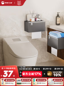 Rainbow Flying Fish Toilet Paper Holder Wall Mounted Space Aluminum Bathroom Waterproof Paper Towel Box No Drilling Required