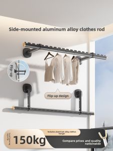 Biren Side Mount Folding Clothes Drying Rod Wall Fixed Balcony Windproof One Piece Clothes Drying Rack Aluminum Alloy 1.5m