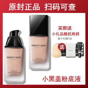 Perfect Diary Foundation Liquid Long-lasting Moisturizing Affordable BB Cream Concealer for Students Any Skin Type