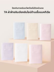 JINGCHI | กางเกงชั้นในผ้าฝ้ายไร้ตะเข็บป้องกันแบคทีเรีย สำหรับฤดูร้อน