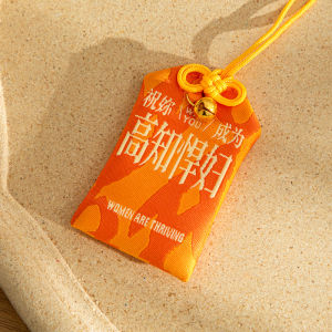 QINGHEJI | Blessing Safety and Health High-Quality Embroidery Car Charm