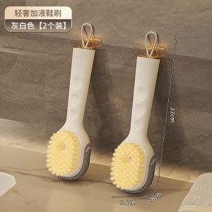 Multi-Functional Shoe Brush for Home Use Liquid Additive Safe Soft Bristles Special Cleaning Brush for Shoes And Clothes