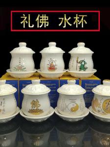 Chinese Ceramic Water Supply Cup Buddha Offering Cup Home God Respecting Guanyin Lotus Cup Pure Water Cup Double Dragon Wealth Attracting