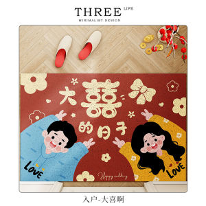 Tlife New Couple Home Entrance Mat Anti-Slip Dirt Resistant Silk Circle Door Mat Chinese Style Square Carpet for Bedroom