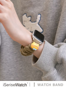 iSeriseWatch | Cute Cartoon Permeable Silicone Watch Bands 41-45mm