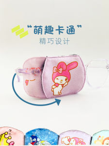 Washable Light Blocking Eye Patch Training Glasses Cover Single Eye Correction Cartoon Design Optical Goods Protective Equipment