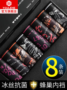 Men Underwear Ice Silk Summer Thin Boyshorts Mens Trendy Sports Plus Size Loose Boys Boxer Briefs