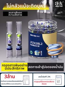 JINGYOU | High-Quality Cigarette Filter Multi-Use For Different Types Of Cigarettes