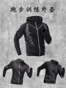 Mens Sport Jacket Quick Dry Ice Silk Thin Outdoor Morning Run Training Clothes Polyester Long Sleeve Sports Coat for Fitness