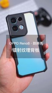 XUNDD Beatle Series AIRBAG Shockproof Case REALME C51