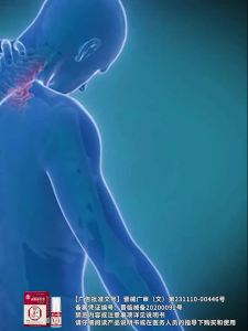 Baoyuantang cervical spine area cold compress gel spray can quickly relieve numbness swelling and pain in the cervical spine and nourish the cervical spine.
