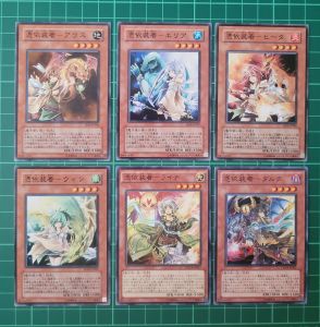 YUGIOH Japanese EE04-JP086 87 88 89 MACR-JP037 ORCS-JP033 憑依裝著 Familiar-Possessed 1SET (N) 95%95%97%95%95%97%