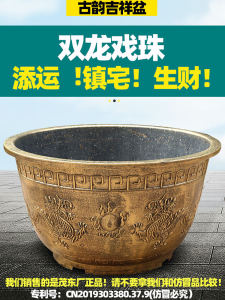 Extra Large Size Plastic Flower Pot Thickened for Planting Fruit Trees in Courtyard Chinese Style round Flower Pot Home Use