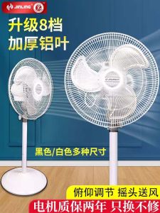 Golden Antelope พัดลมตั้งพื้น พัดลมอุตสาหกรรมกําลังสูงสําหรับห้องนั่งเล่น เงียบ ปรับความเร็วได้ ฐานมอเตอร์ AC รวมอยู่ด้วย