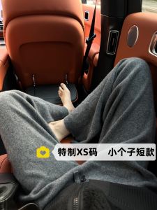 กางเกงขายาวทรงตรงถักผ้าขนสัตว์นุ่มสำหรับผู้หญิงในฤดูใบไม้ร่วงและฤดูหนาว กางเกงขายาวทรงตรงทรงสลิมฟิตสำหรับผู้หญิงไซส์เล็ก