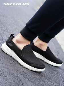 Skechers | Breathable Soft Bottom Slip-on Athletic Shoes