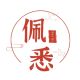 Peixi Fashion