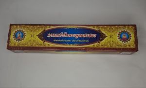 คัมภีร์เทศน์ชุด ความเข้าใจพระพุทธศาสนา มี 10 กัณฑ์