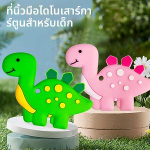 ทารกแรกเกิดซิลิโคนการงอกของฟันยางกัดการ์ตูนรูปร่างเด็กยางกัดBPAฟรีเด็กยางกัดของขวัญทารกแรกเกิดของขวัญวันเกิดวันหยุด