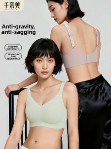 QIANNAIMEI | Large Cup Small Visual No Wire Support Bra
