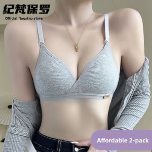 JIFANPAUL | Wireless Push-up Underwire Free Back Bra for Women