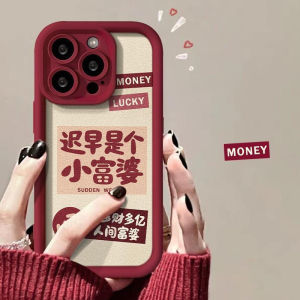 เคสโทรศัพท์มือถือเหมาะสำหรับ vivos17t X100สีแดงปีใหม่ iqoo12สร้างสรรค์ S16/S15/S12/S10สุดฮิต X90/X80/X60สดใส Z8/Z7กันกระแทก Y78มีเอกลักษณ์ส่วนตัว