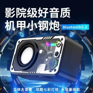 Outdoor Bluetooth Speaker Wireless RGB Light Subwoofer Carriage Pulling Cross-Border Jewelry Accessories Stylish European Design