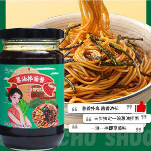 Scallion Oil Noodles Mixed Sauce Authentic Old Shanghai Scallion Oil Mixed Noodles Sauce Flagship Store Household Seasoning Mixed Noodles Sauce Scallion Oil