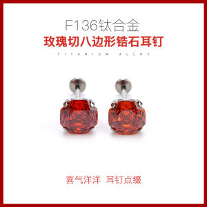 ต่างหูรูปดอกกุหลาบทรงแปดเหลี่ยมพร้อมเลื่อมสีแดง Zirconia สำหรับปีใหม่ ต่างหูแบบส่งแสงในแนวศรีษะแบบเรียบง่ายและทันสมัย