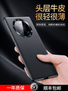 Ultra-Thin Genuine Leather Huawei Mate40 pro Case Full Coverage Anti-Fall Mens 5G New Model Protection Cover for M30E Women