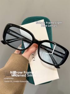 ZSCC | Narrow Elegant UV400 Protective Sunglasses