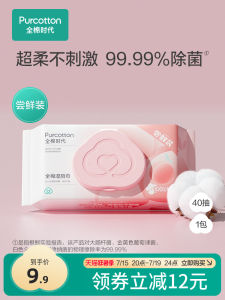 Peach Feminine Antibacterial Wet Wipes