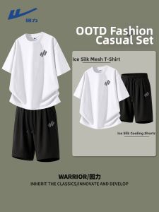 Warrior | Breathable Ice Silk Short Sleeve and Shorts Set for Men